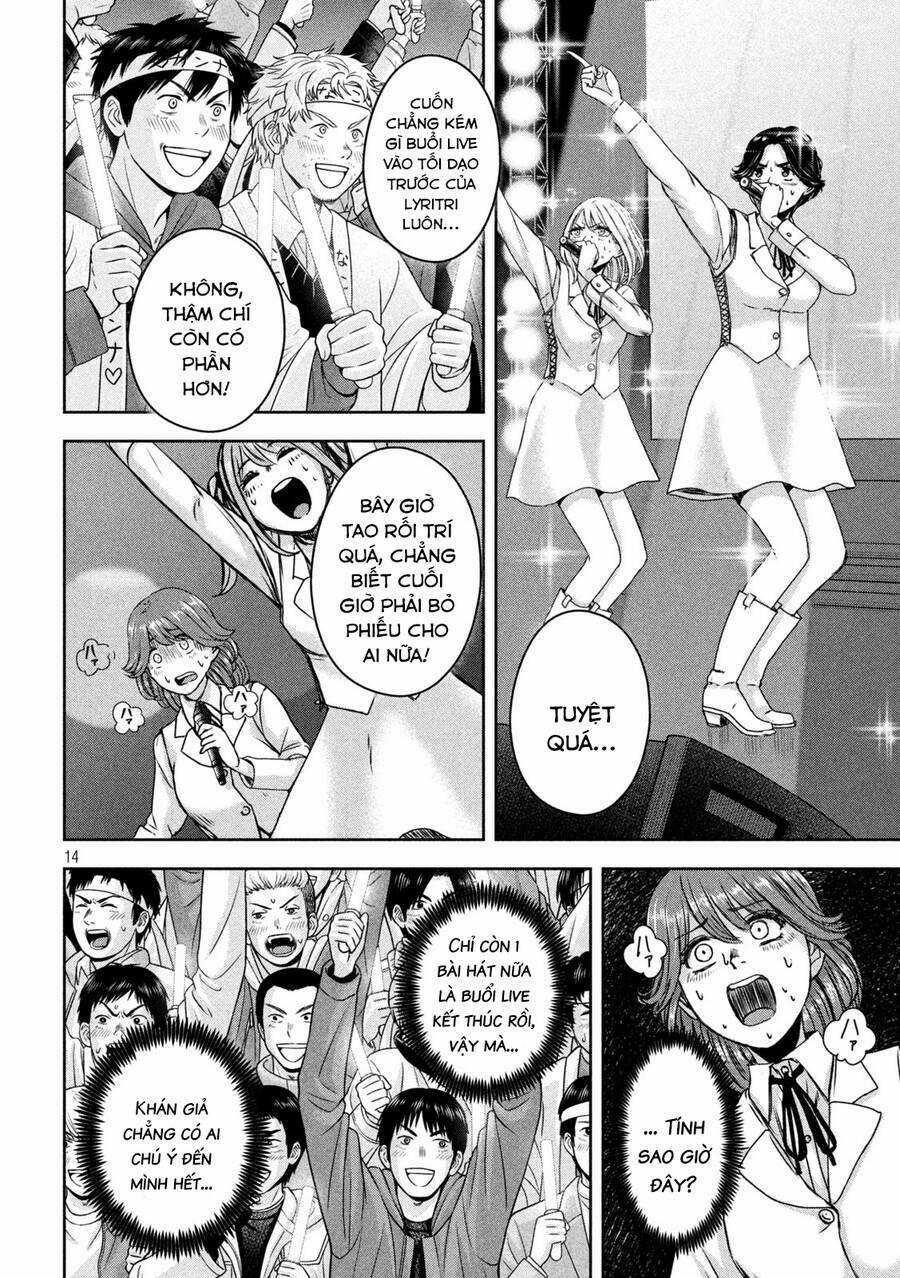 Arika Của Tôi Chapter 19 trang 14