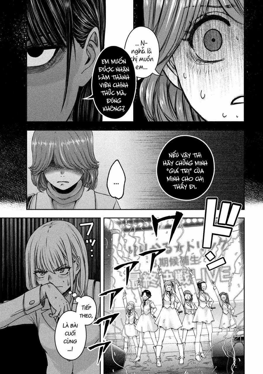 Arika Của Tôi Chapter 19 trang 17