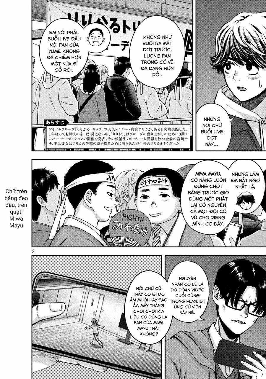 Arika Của Tôi Chapter 19 trang 2