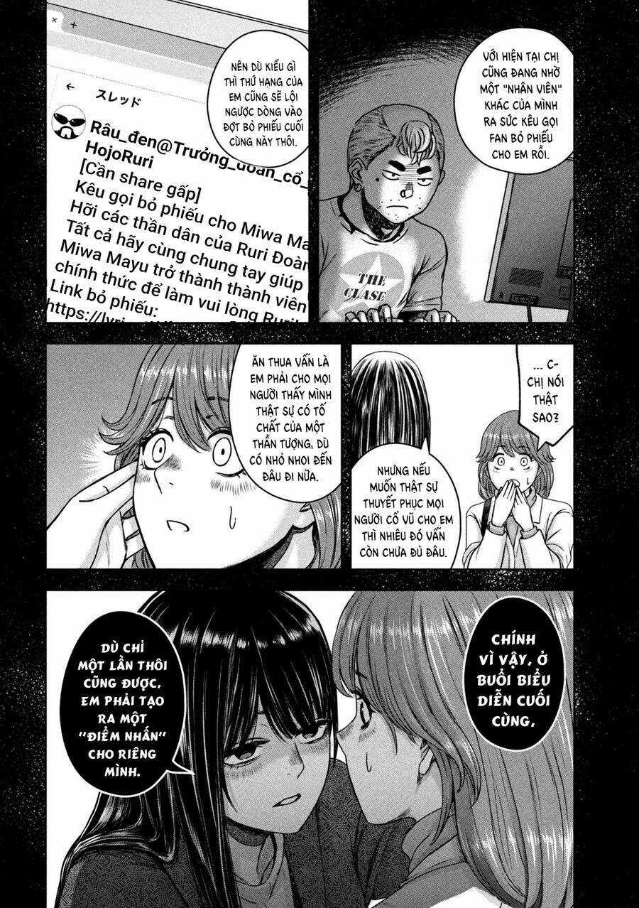 Arika Của Tôi Chapter 19 trang 6