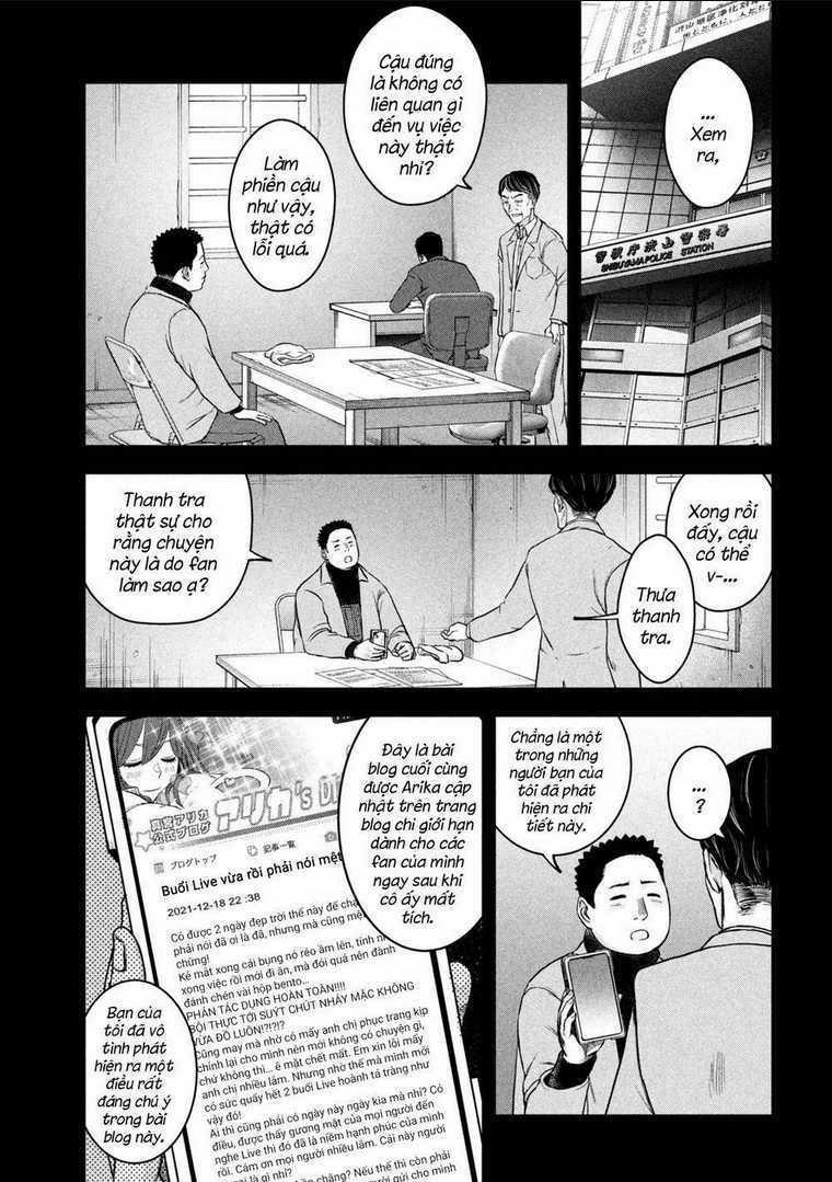 Arika Của Tôi Chapter 2 trang 14