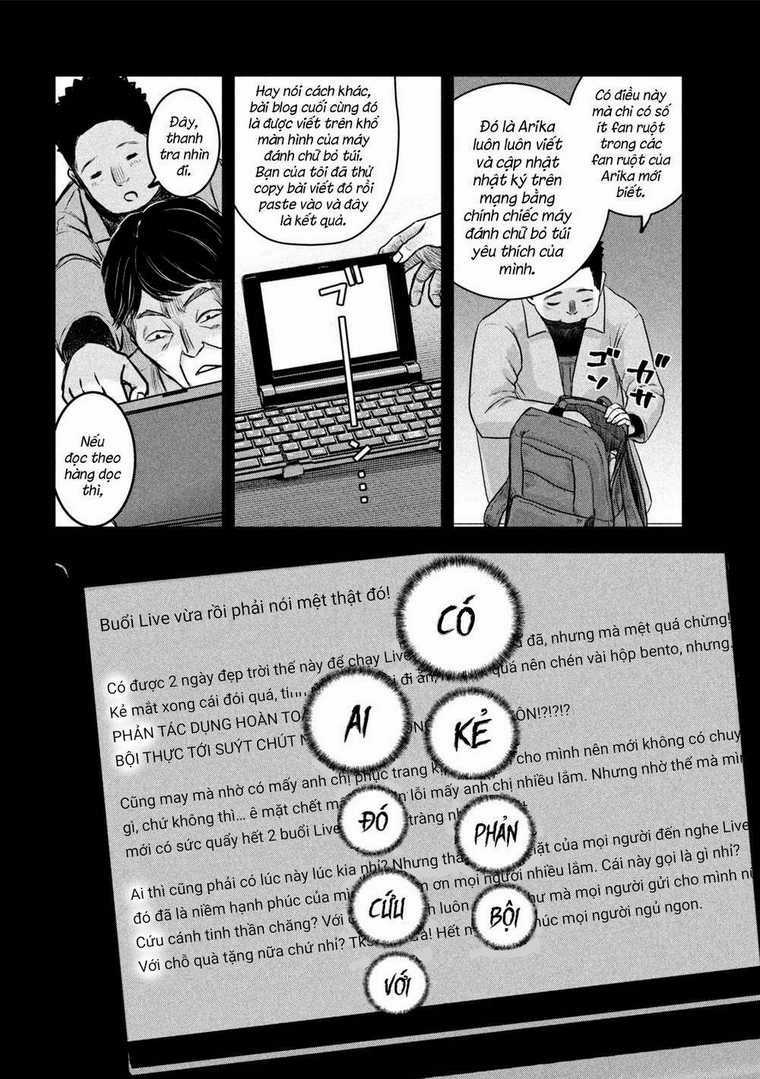 Arika Của Tôi Chapter 2 trang 15