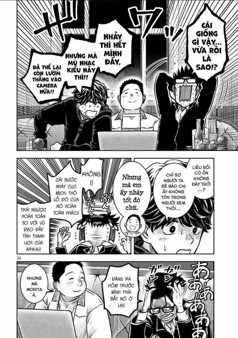 Arika Của Tôi Chapter 2 trang 35