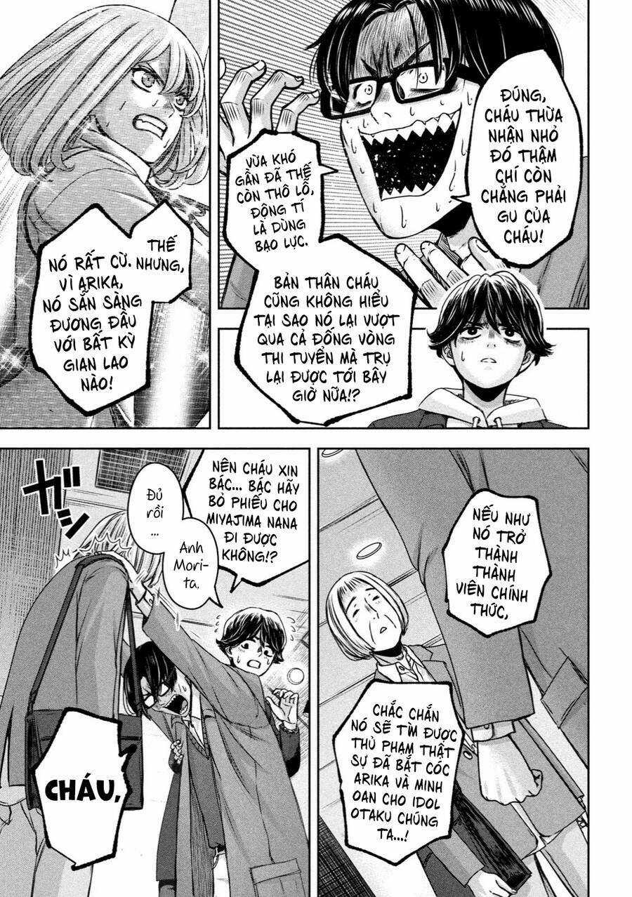 Arika Của Tôi Chapter 21 trang 14