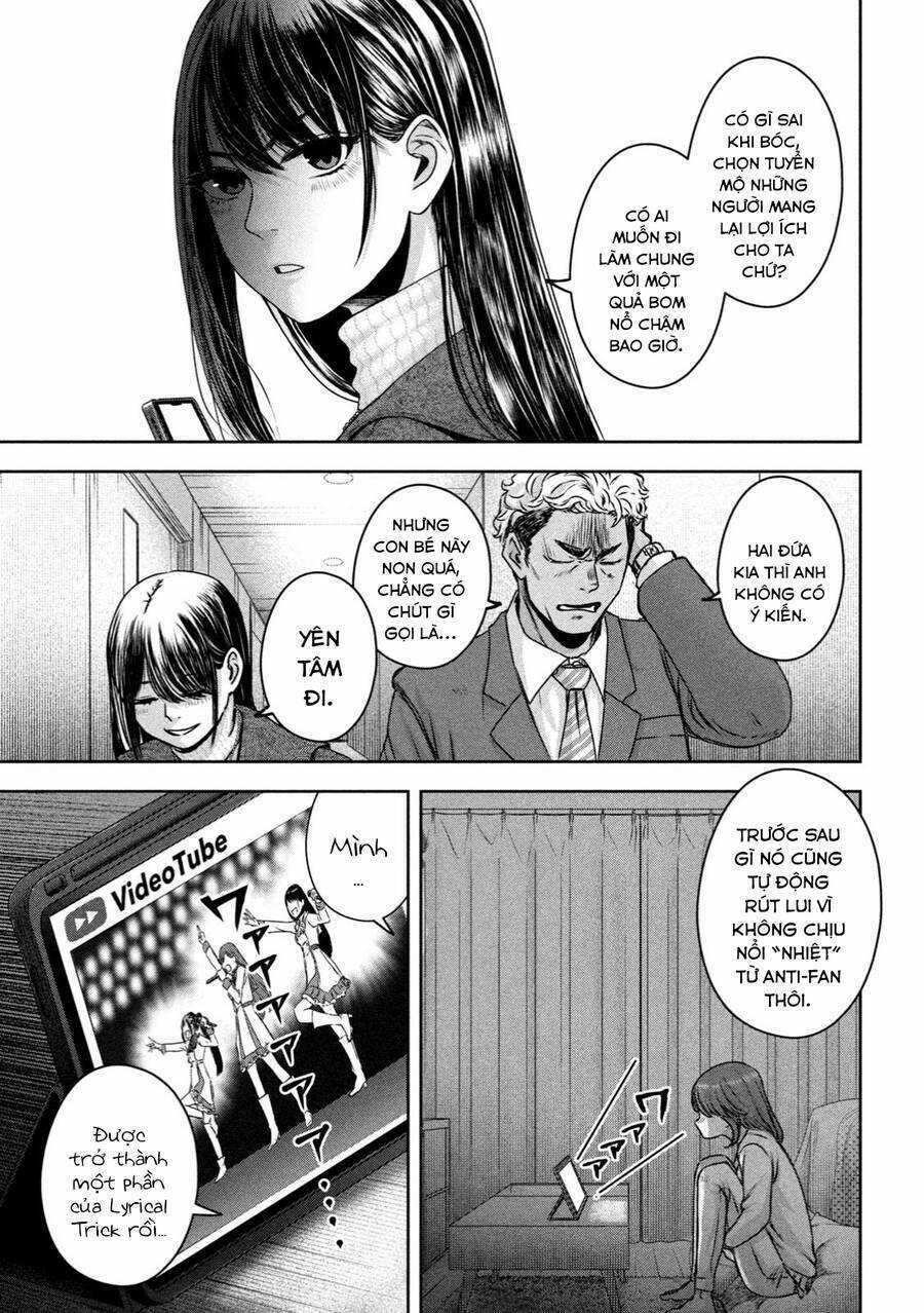 Arika Của Tôi Chapter 21 trang 18