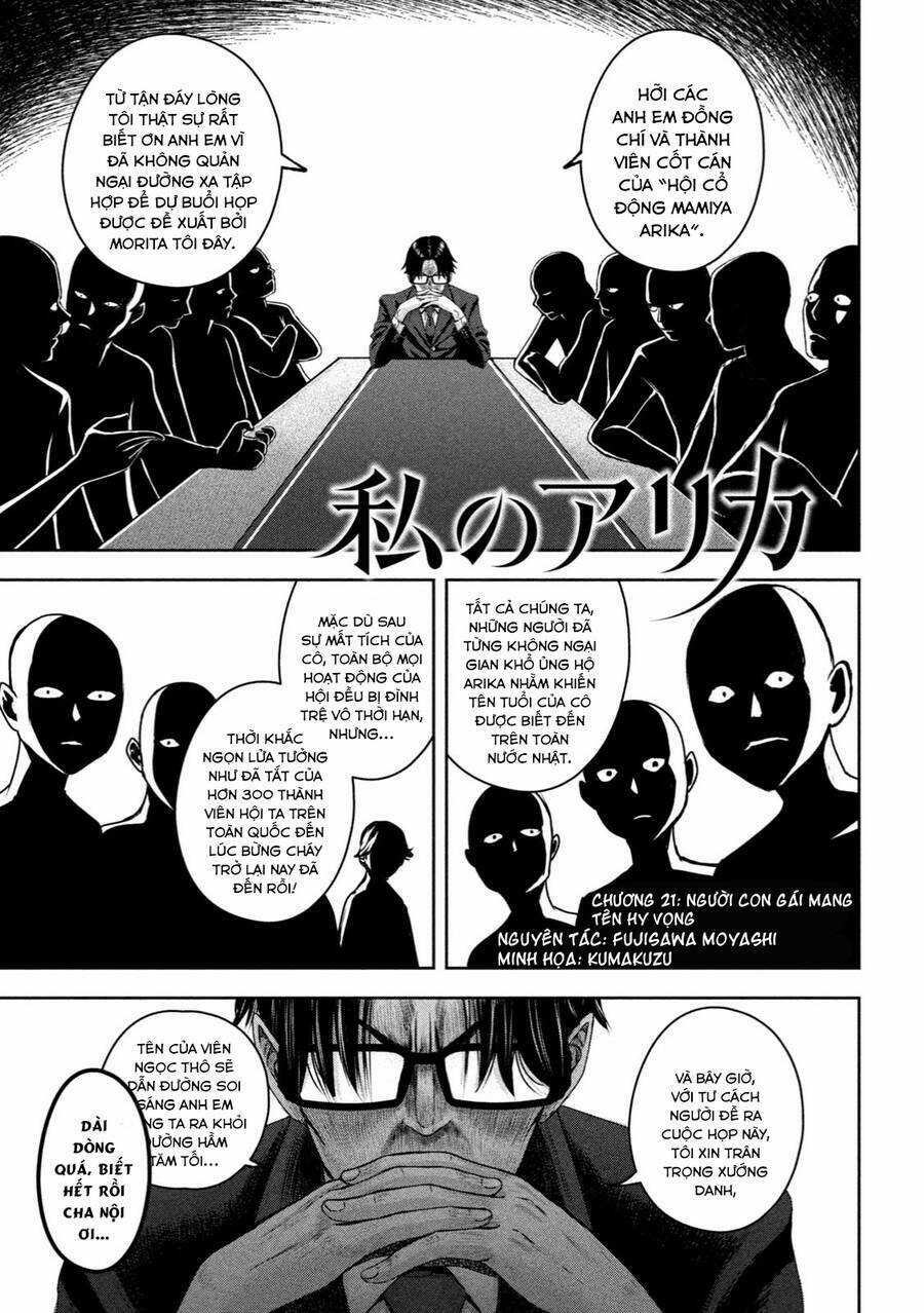 Arika Của Tôi Chapter 21 trang 2