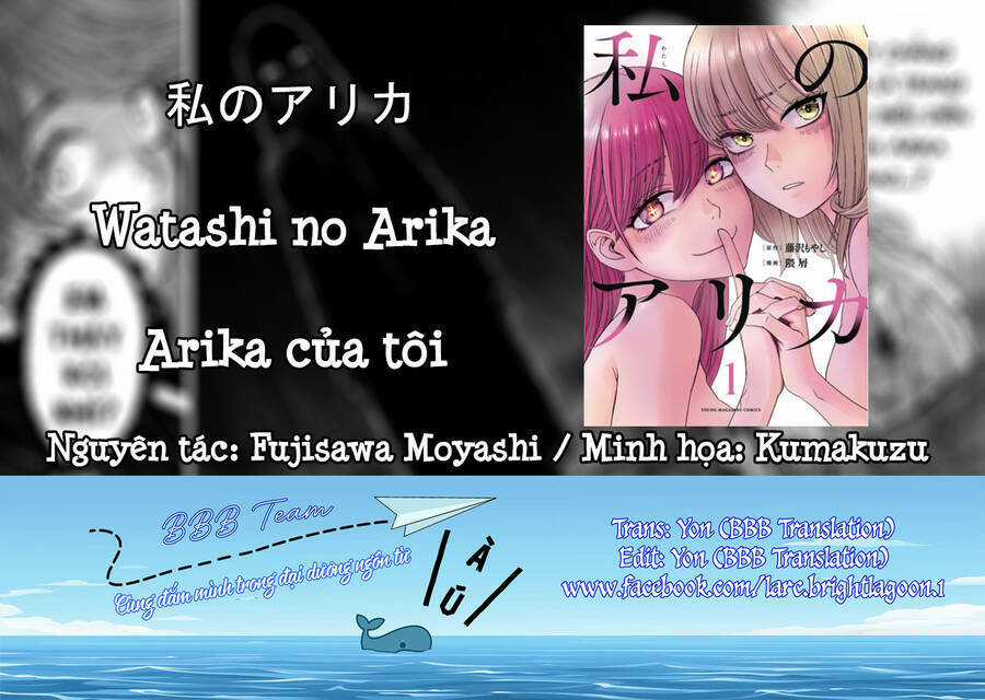 Arika Của Tôi Chapter 22 trang 1