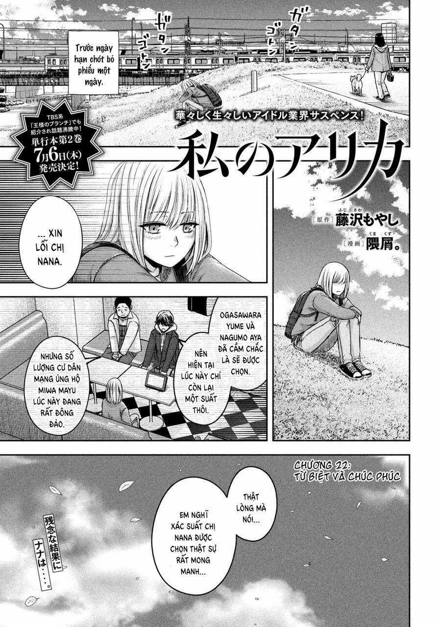 Arika Của Tôi Chapter 22 trang 2