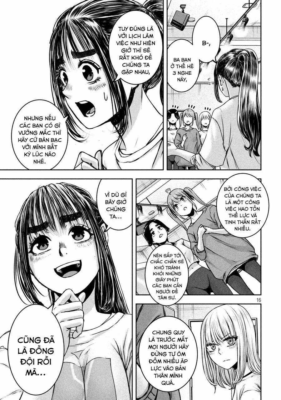 Arika Của Tôi Chapter 23 trang 17