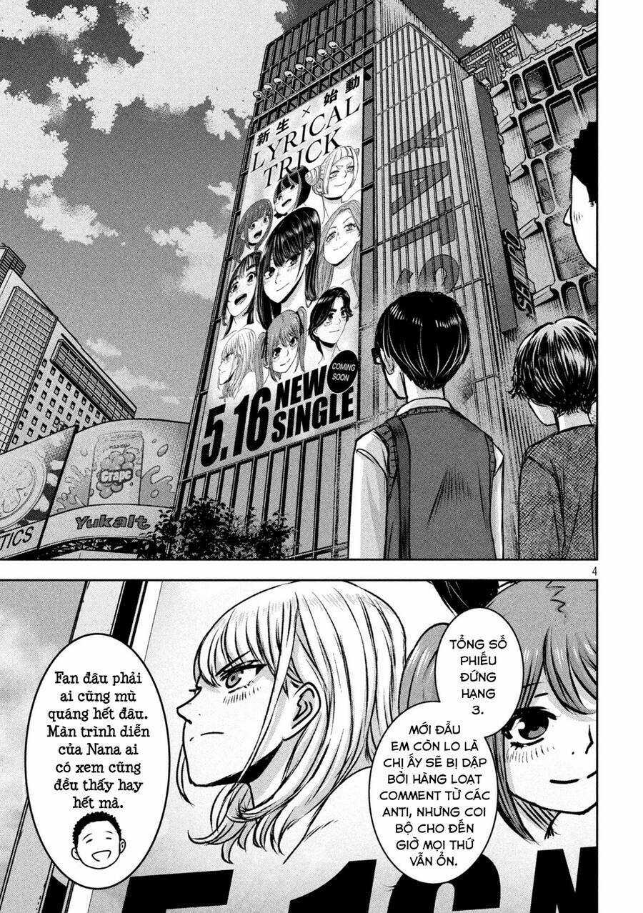 Arika Của Tôi Chapter 23 trang 5