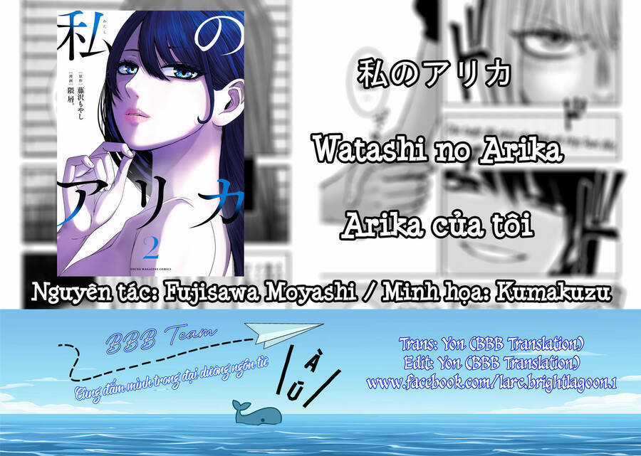 Arika Của Tôi Chapter 24 trang 1