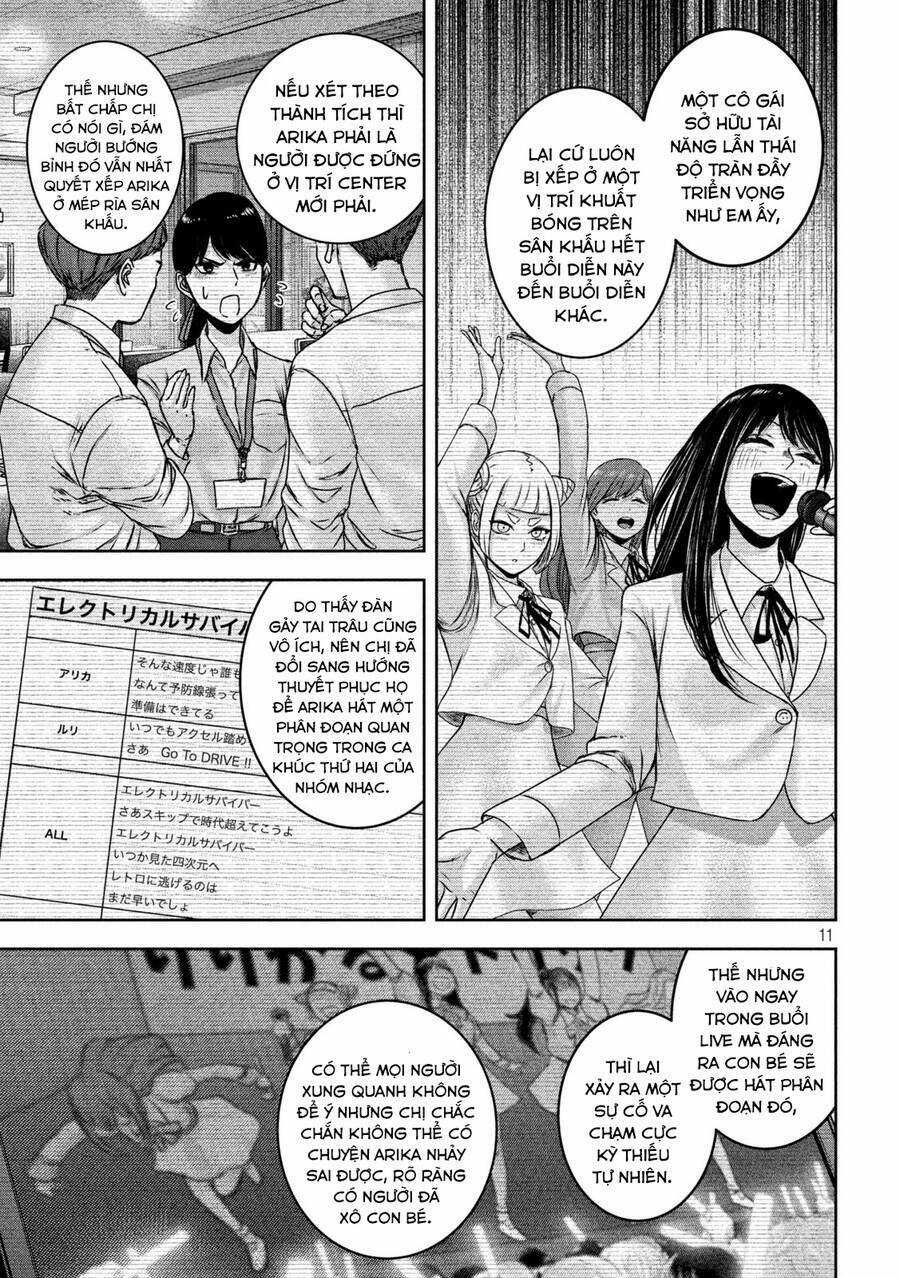 Arika Của Tôi Chapter 24 trang 12
