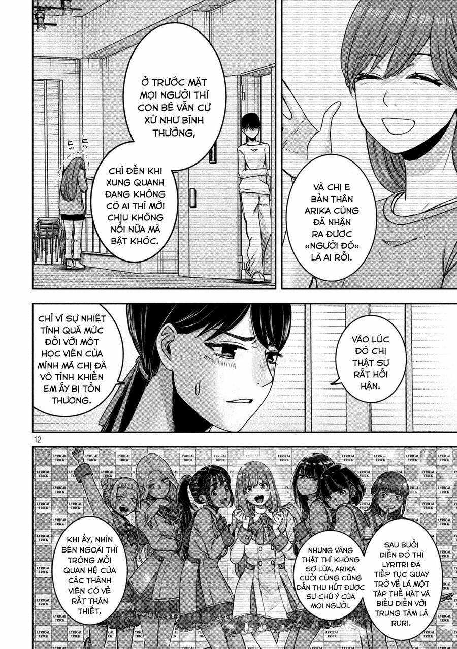 Arika Của Tôi Chapter 24 trang 13