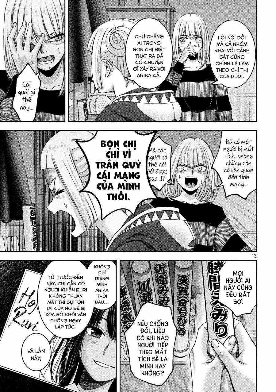 Arika Của Tôi Chapter 25 trang 14