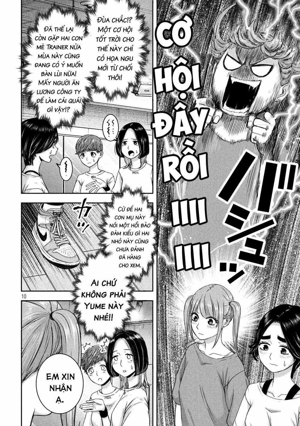 Arika Của Tôi Chapter 26 trang 11