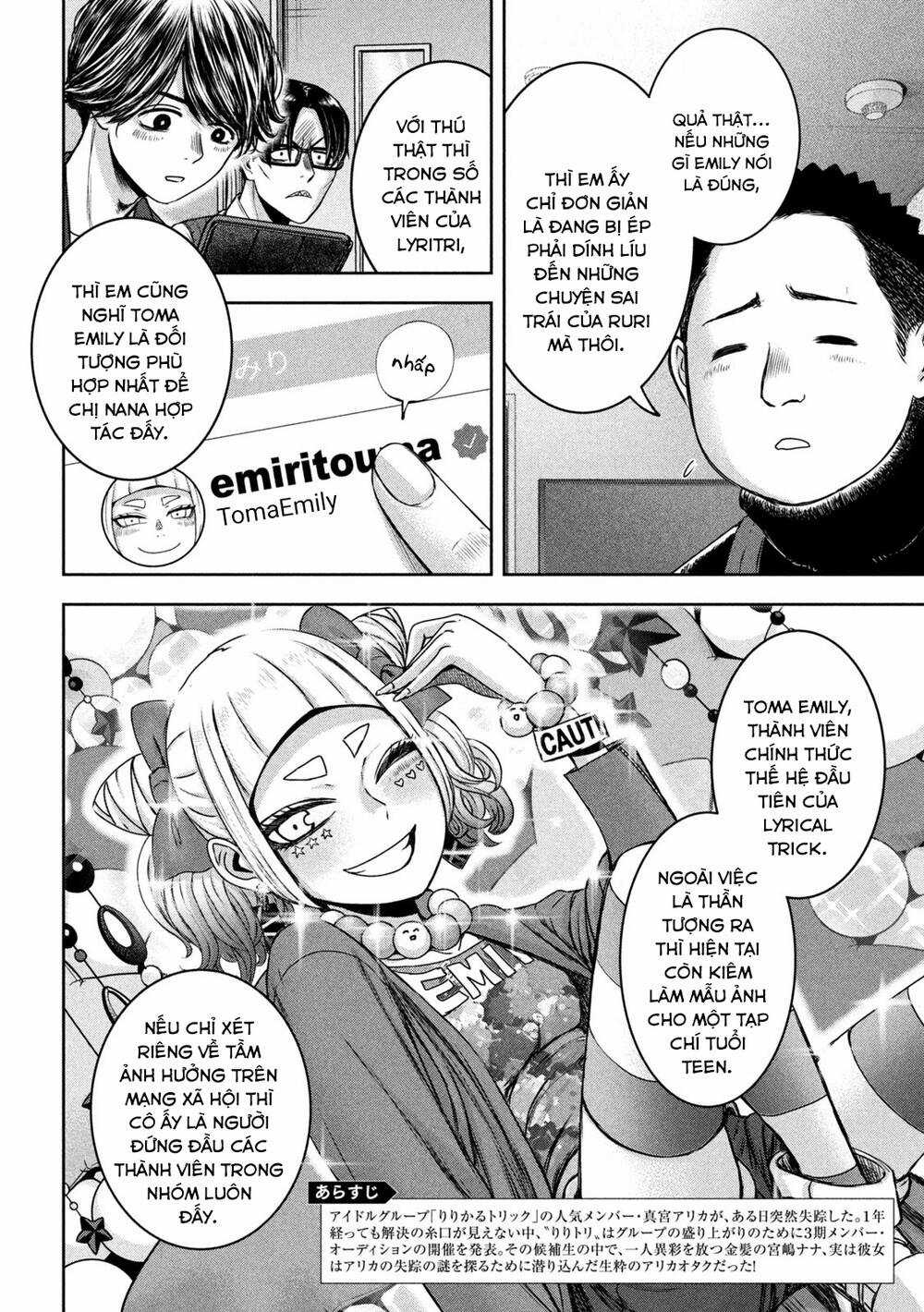 Arika Của Tôi Chapter 26 trang 3