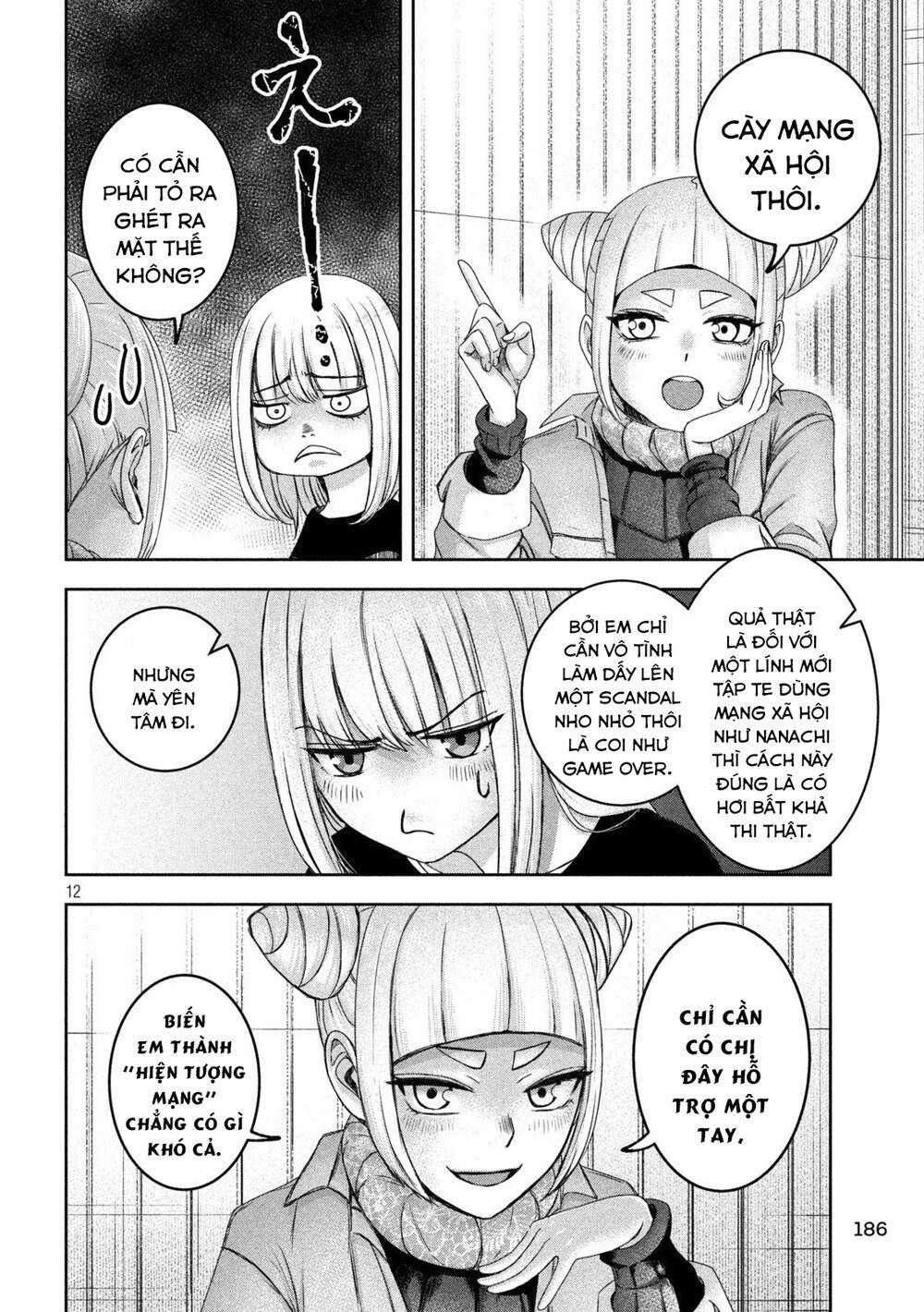 Arika Của Tôi Chapter 29 trang 13