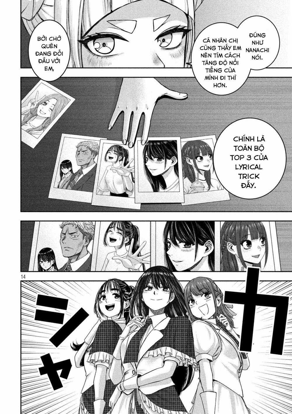 Arika Của Tôi Chapter 29 trang 15