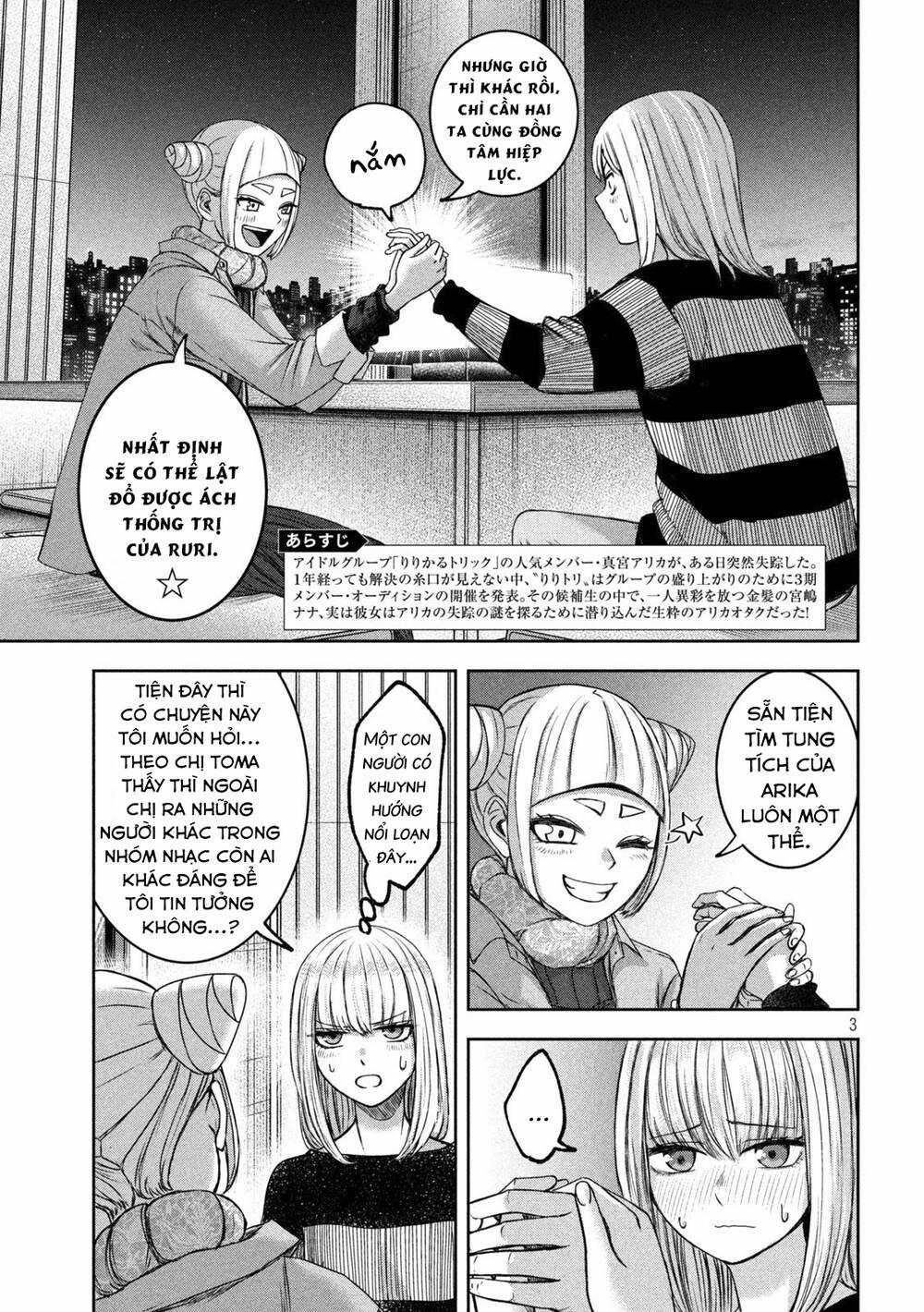 Arika Của Tôi Chapter 29 trang 4
