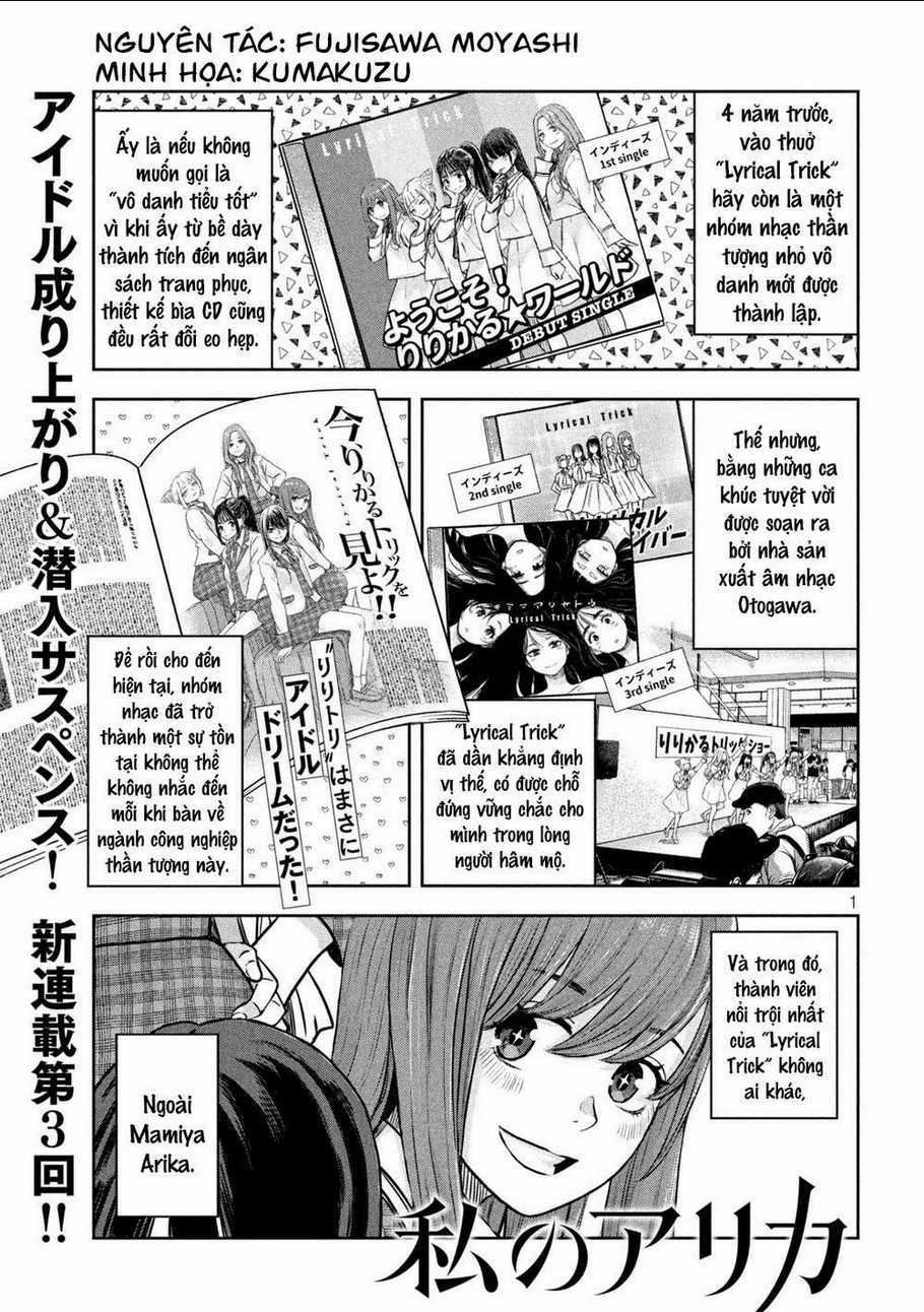 Arika Của Tôi Chapter 3 trang 2