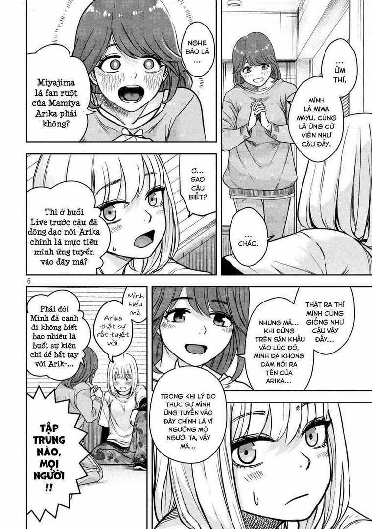 Arika Của Tôi Chapter 3 trang 7