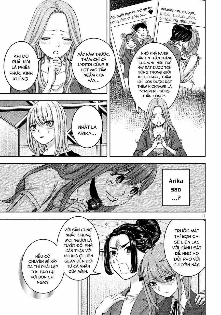 Arika Của Tôi Chapter 32 trang 12