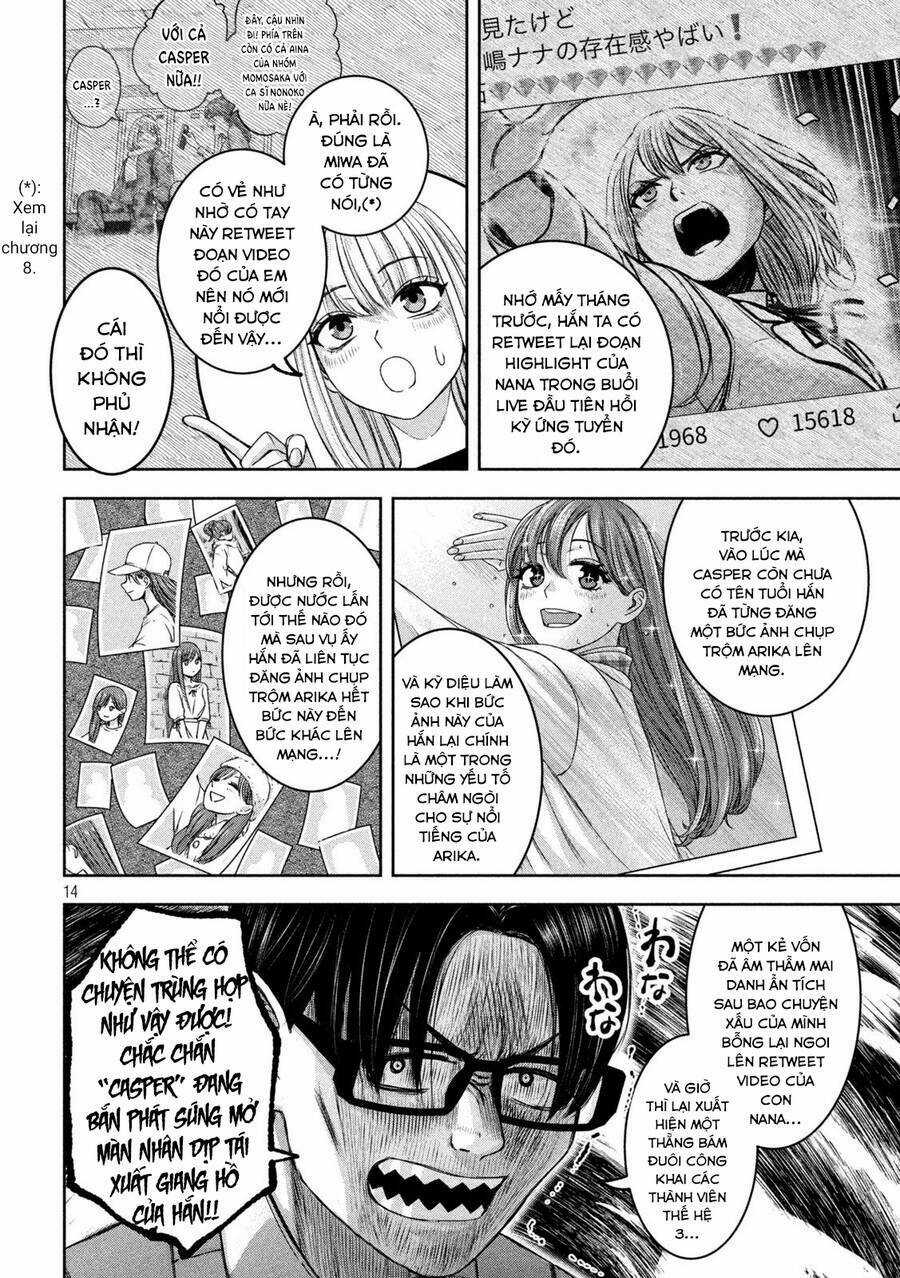 Arika Của Tôi Chapter 32 trang 15