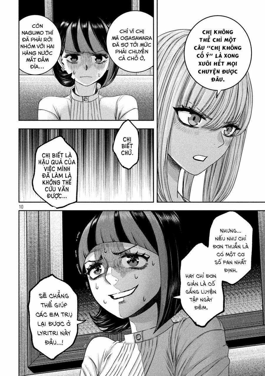 Arika Của Tôi Chapter 35 trang 11