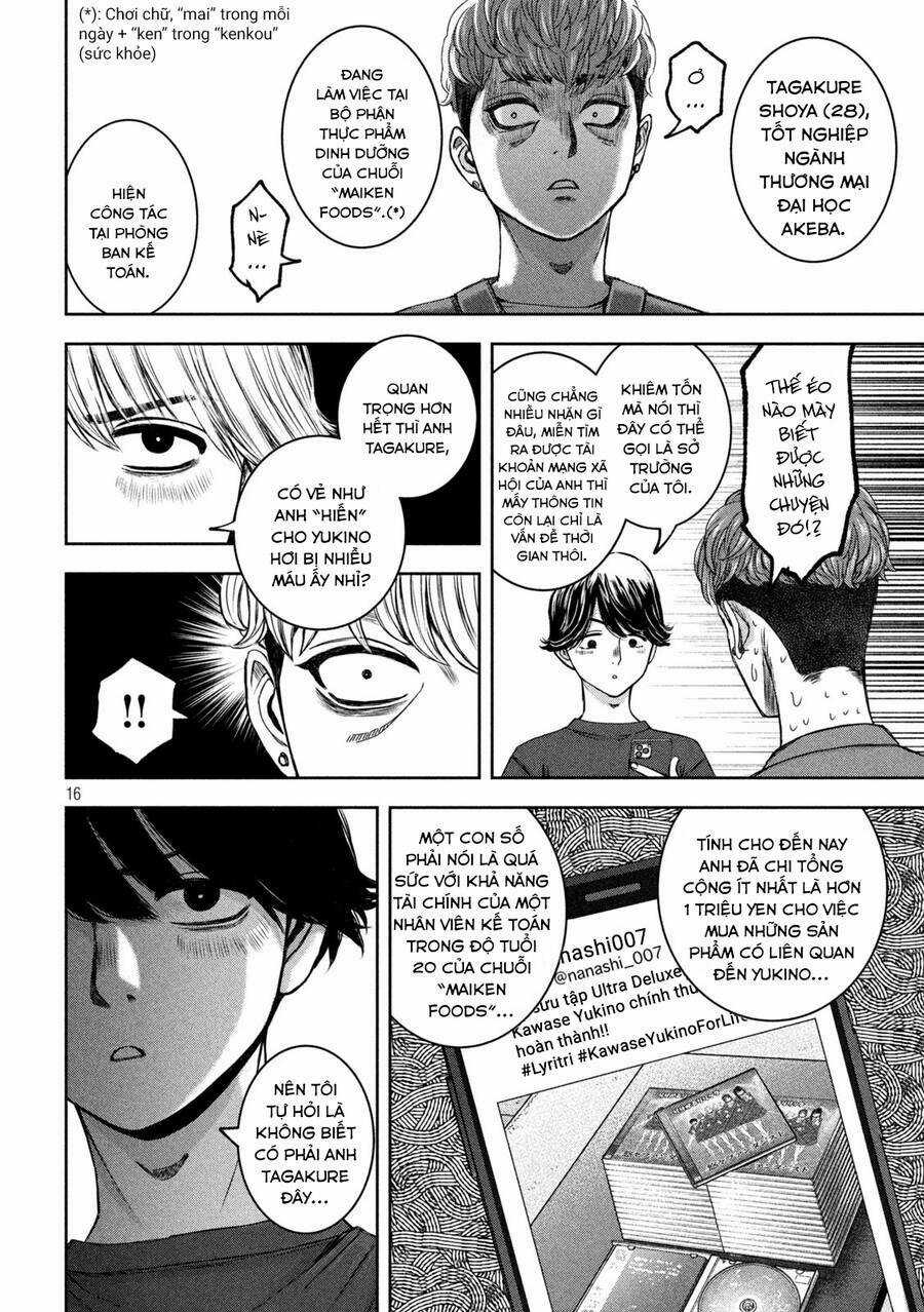 Arika Của Tôi Chapter 35 trang 17