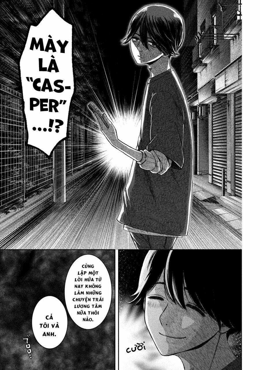 Arika Của Tôi Chapter 35 trang 20