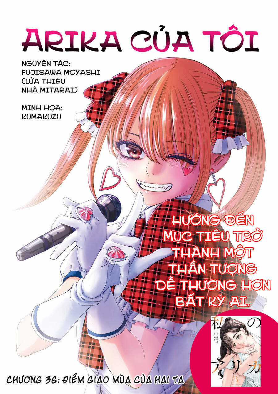 Arika Của Tôi Chapter 36 trang 2