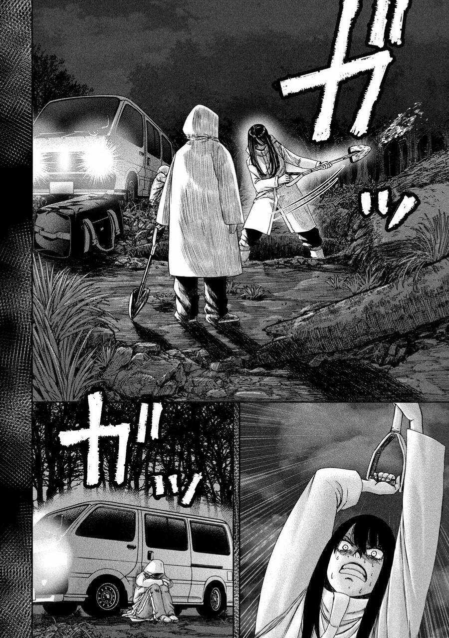 Arika Của Tôi Chapter 37 trang 13