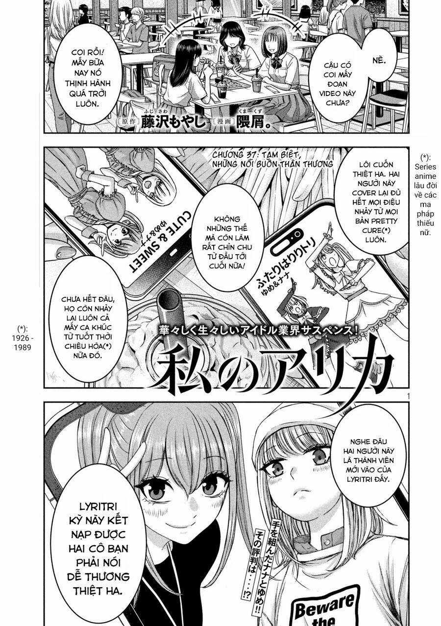 Arika Của Tôi Chapter 37 trang 2