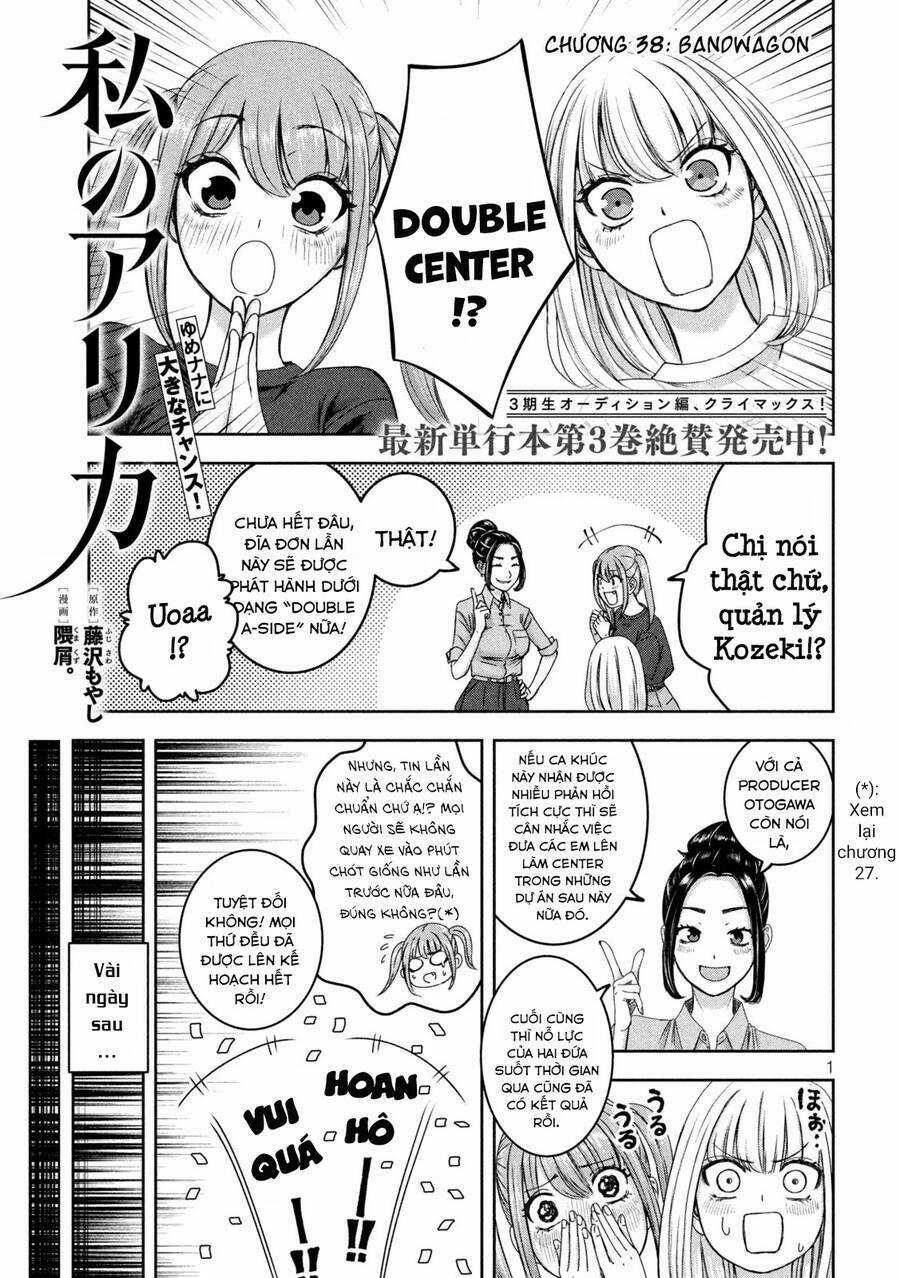 Arika Của Tôi Chapter 38 trang 2