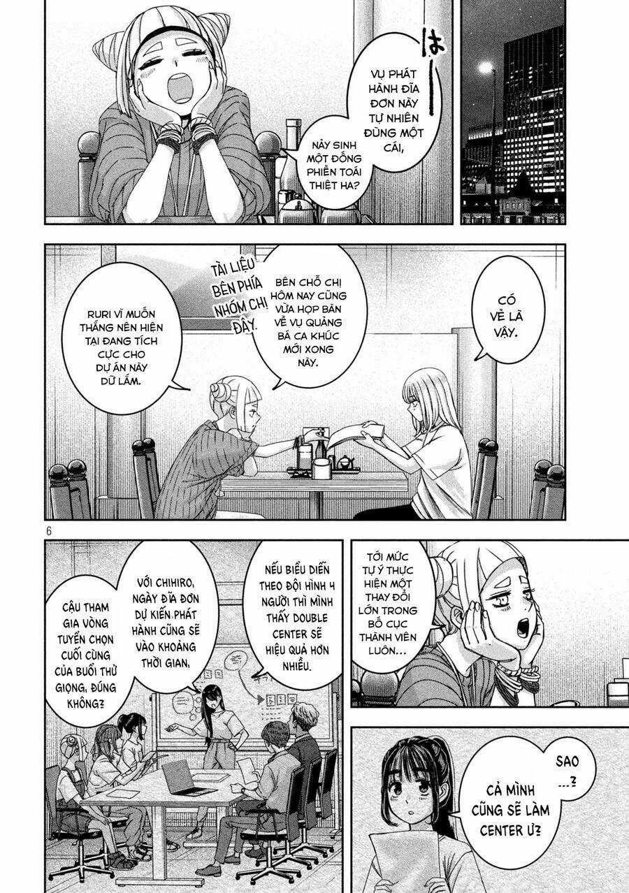 Arika Của Tôi Chapter 38 trang 7