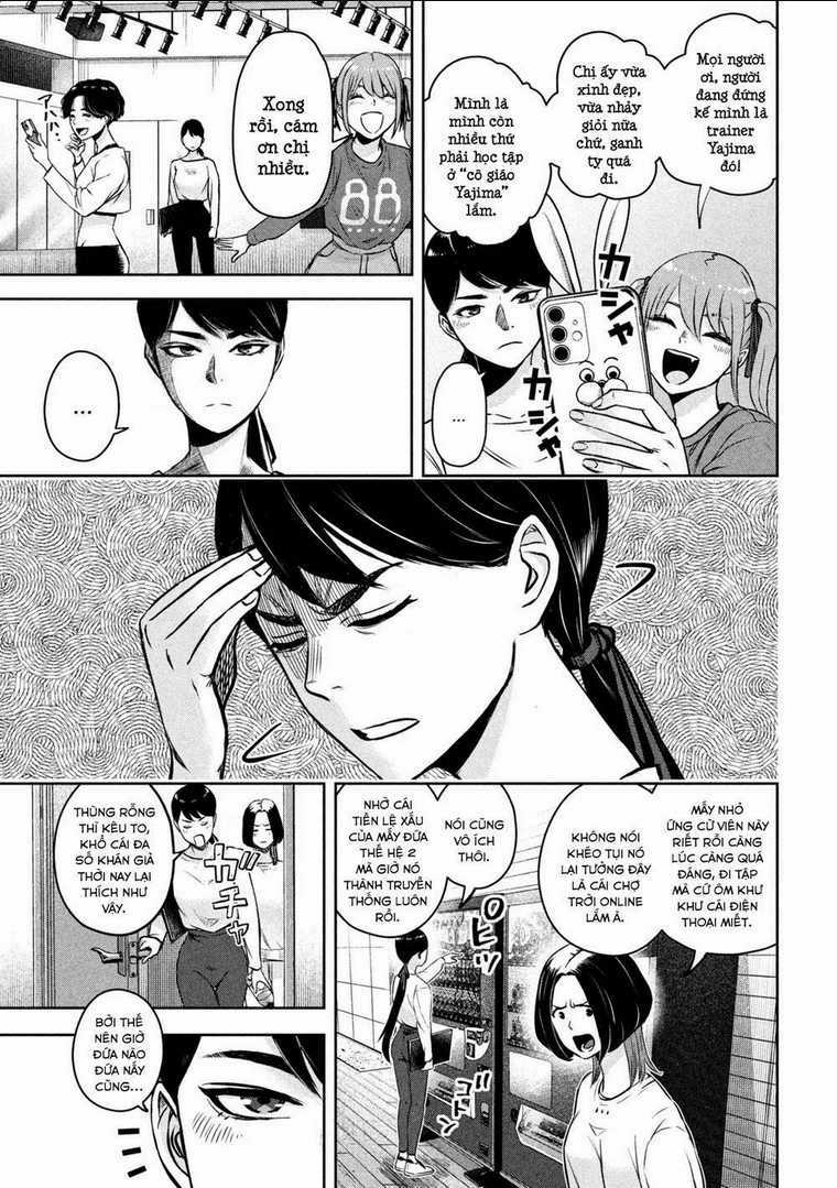 Arika Của Tôi Chapter 4 trang 12