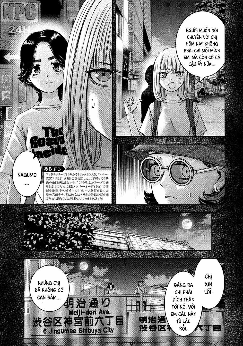Arika Của Tôi Chapter 40 trang 4