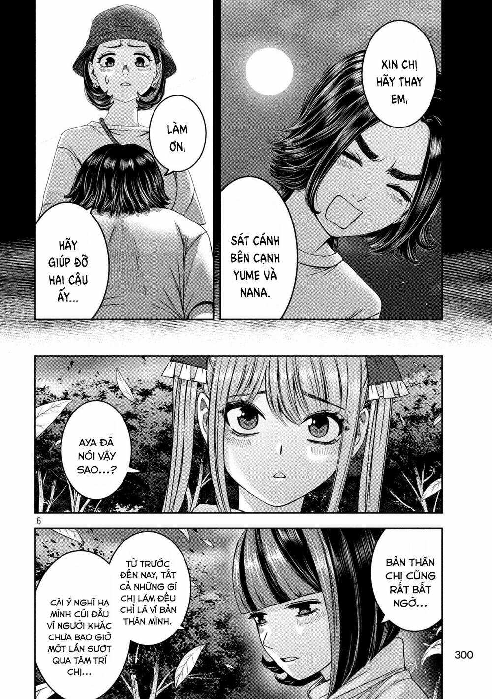 Arika Của Tôi Chapter 40 trang 7