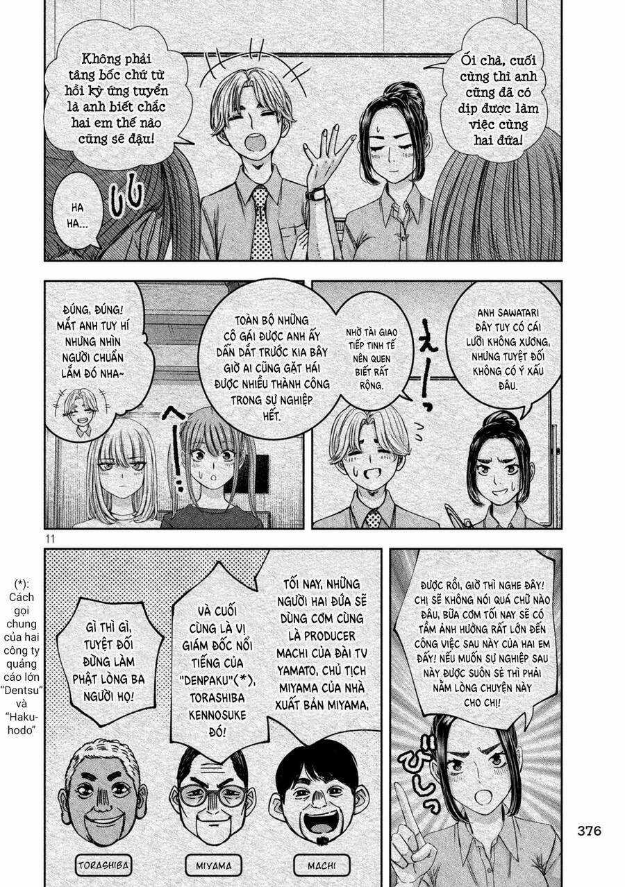 Arika Của Tôi Chapter 41 trang 12