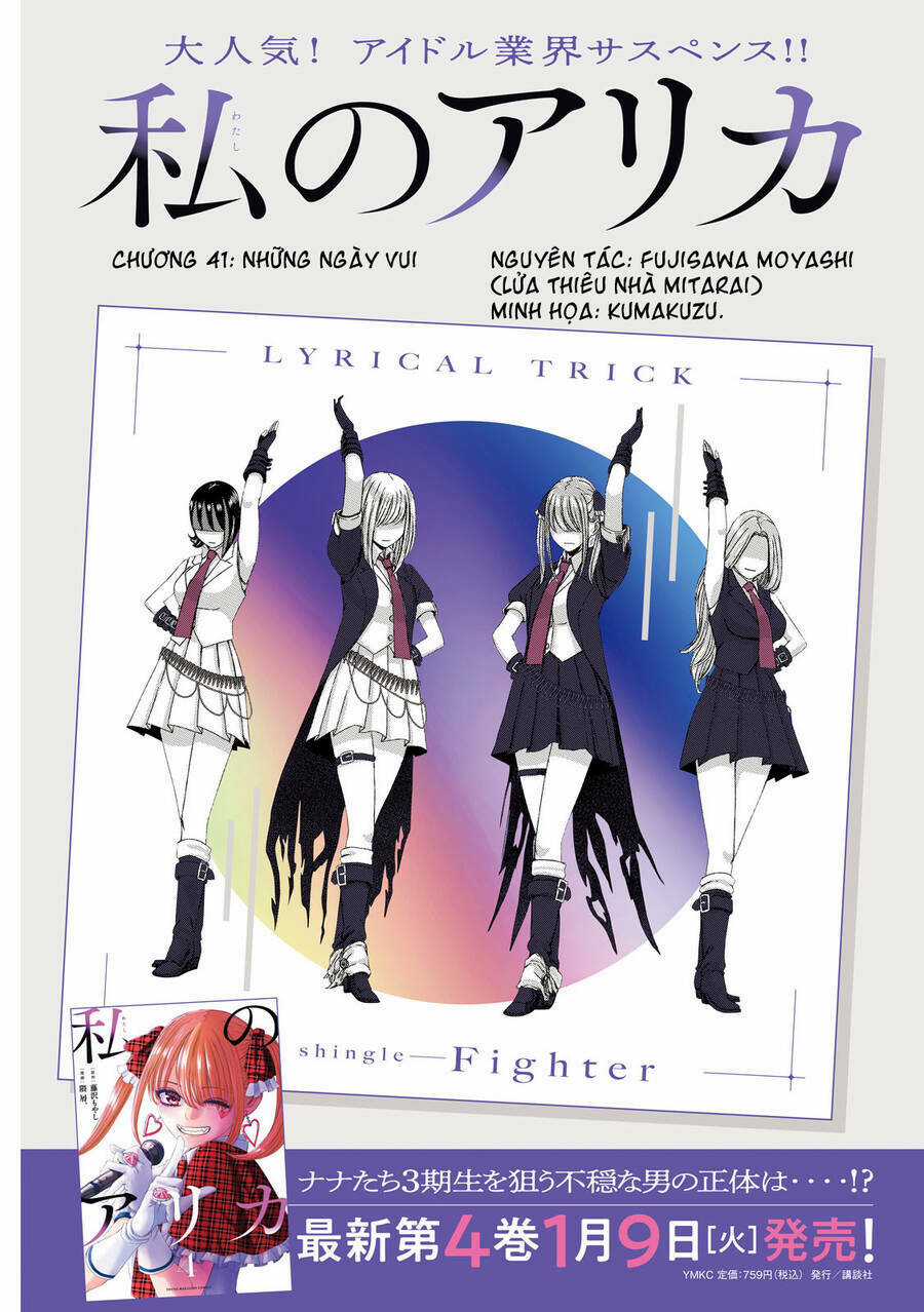 Arika Của Tôi Chapter 41 trang 2