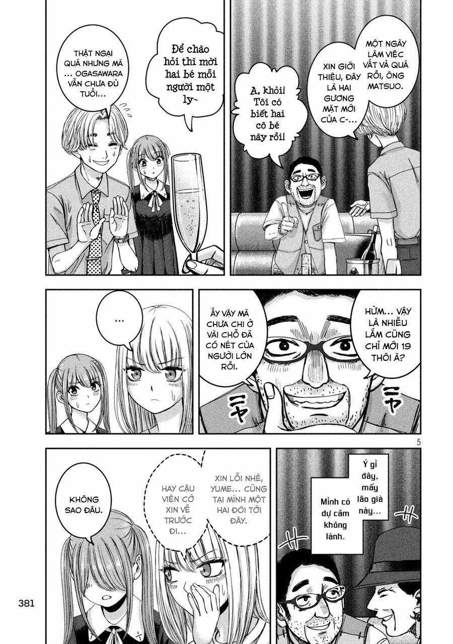 Arika Của Tôi Chapter 42 trang 6