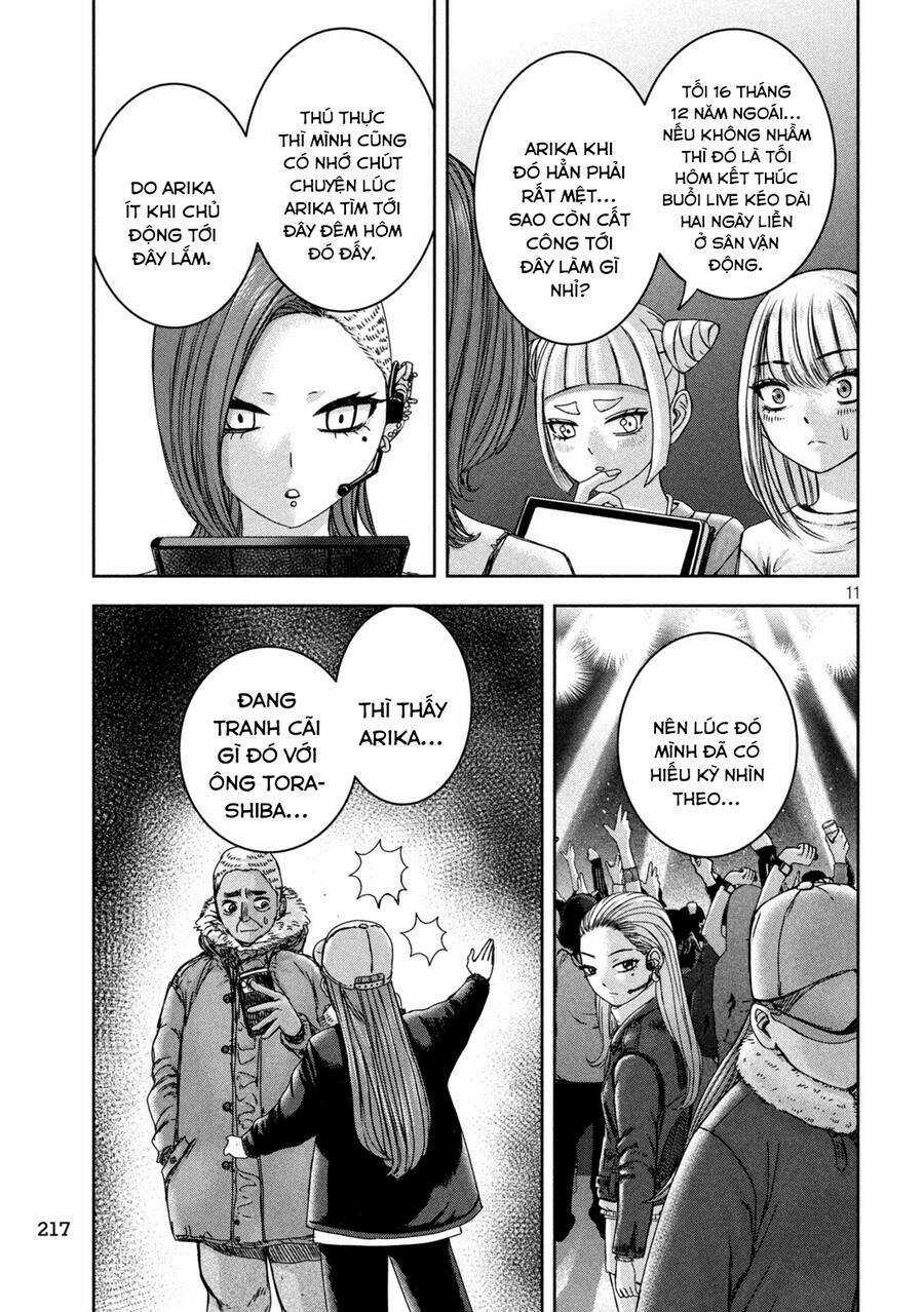 Arika Của Tôi Chapter 43 trang 12