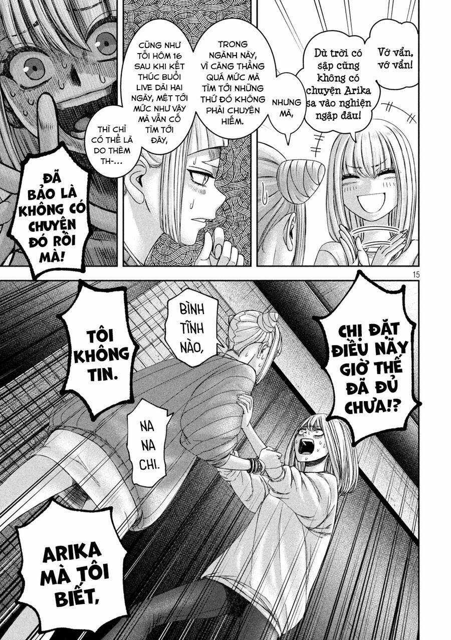 Arika Của Tôi Chapter 43 trang 16