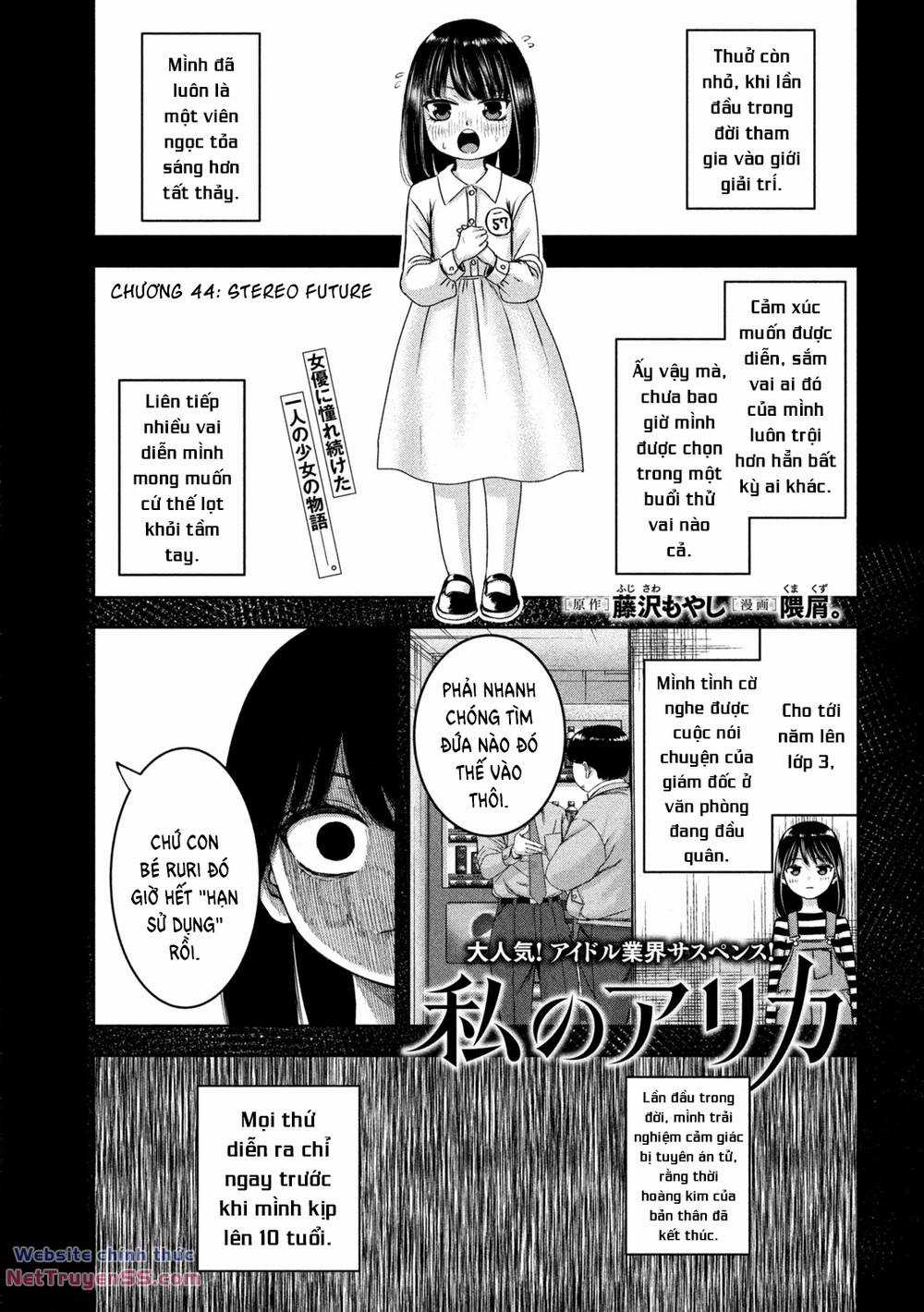 Arika Của Tôi Chapter 44 trang 2