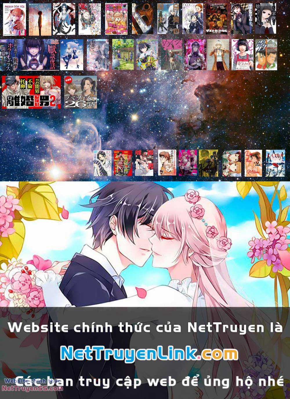 Arika Của Tôi Chapter 44 trang 23