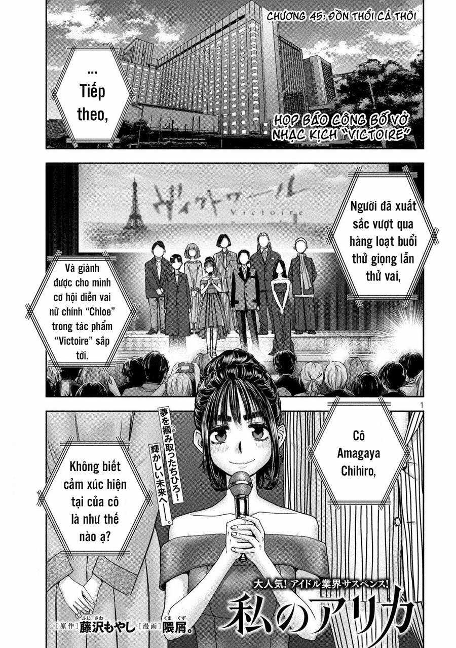 Arika Của Tôi Chapter 45 trang 2