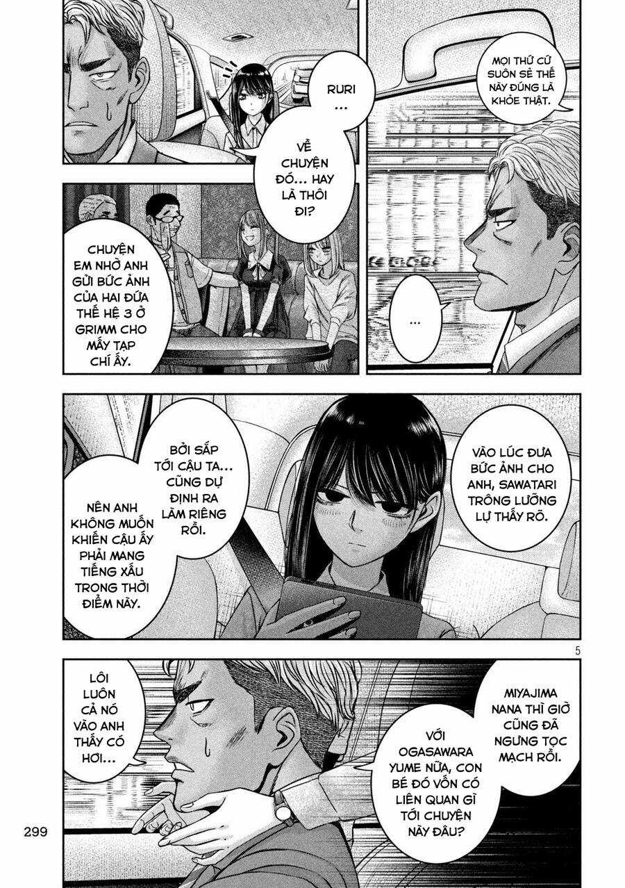 Arika Của Tôi Chapter 45 trang 6