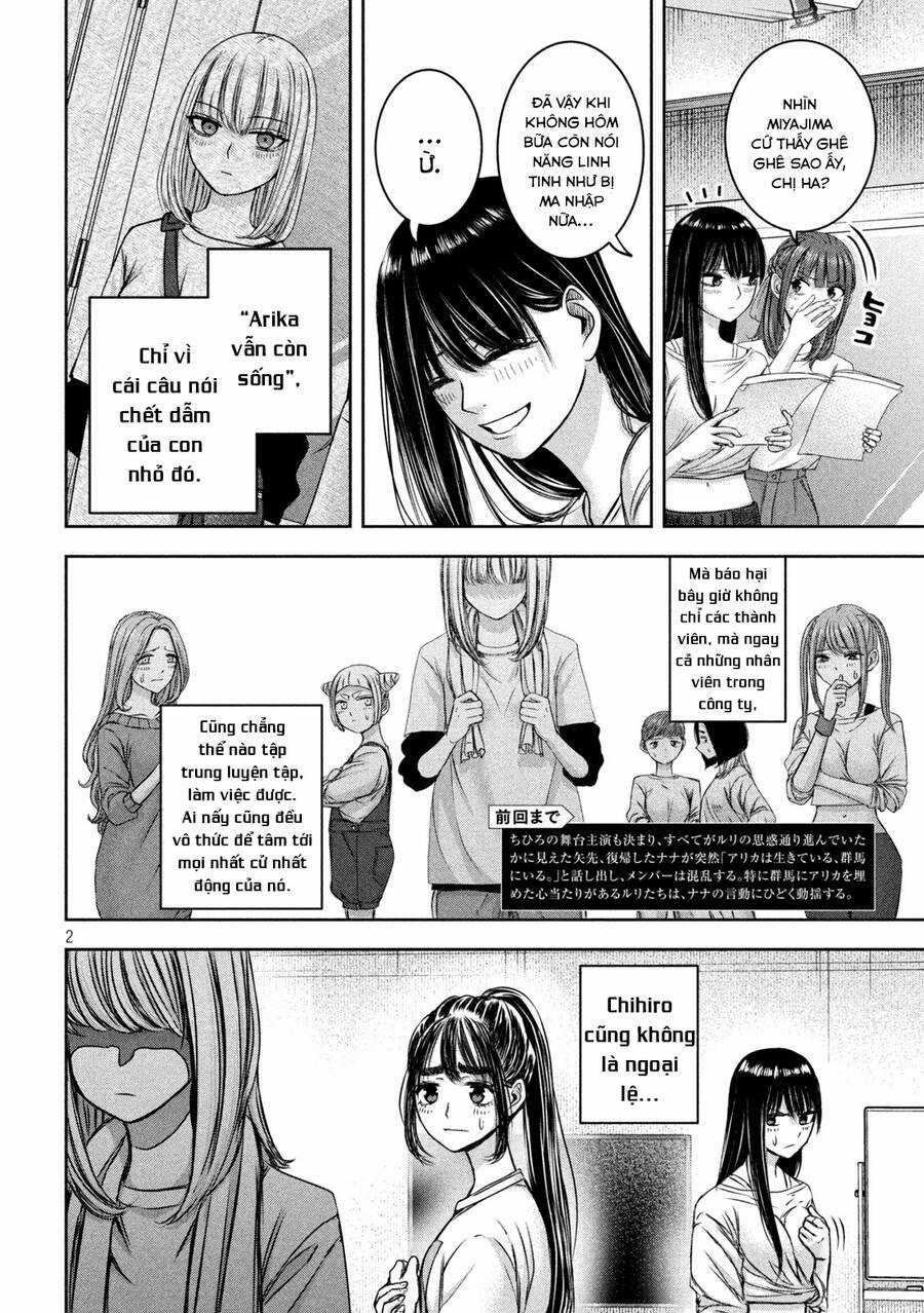 Arika Của Tôi Chapter 46 trang 3