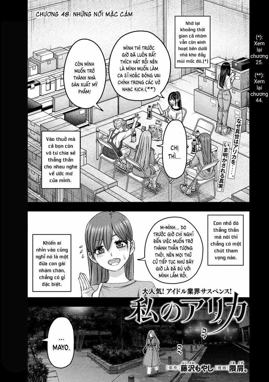 Arika Của Tôi Chapter 48 trang 2