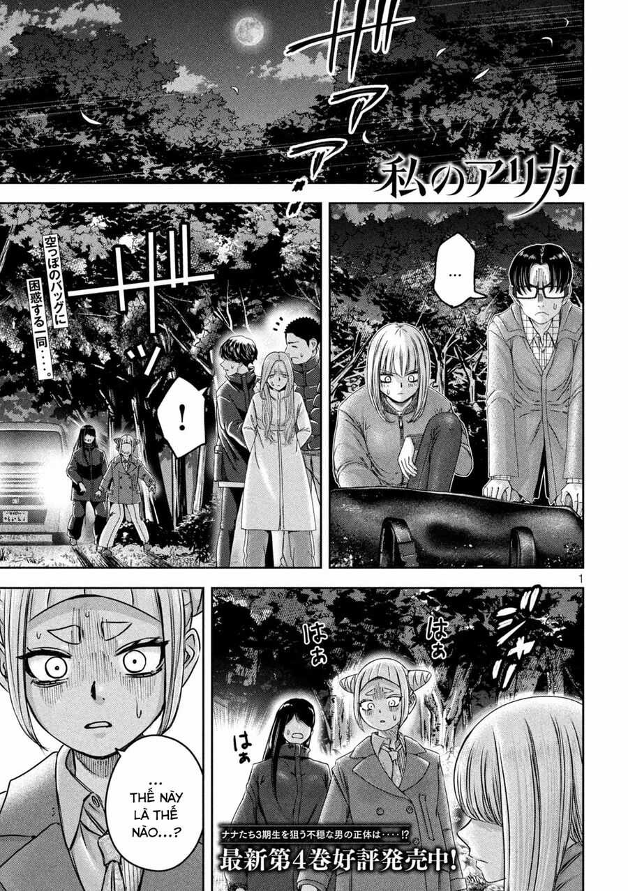 Arika Của Tôi Chapter 49 trang 2